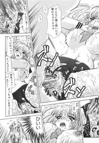 [Tomiaki Yuu] Aigan Dorei