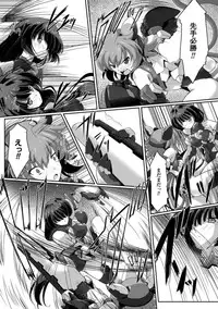 [Anthology] 2D Comic Magazine Nipple Fuck de Acme Jigoku! Vol. 1 [Digital]