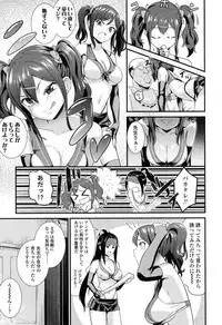 COMIC Koh 2017-05 [Digital]