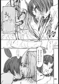 [MEKONGDELTA] NIGHTMARE BLAZE