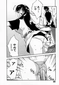 [Juichi Iogi] Reinou Tantei Miko / Phantom Hunter Miko 09