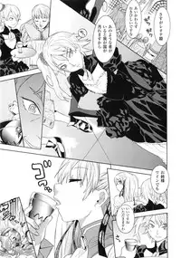 [Anthology] Saimin Anthology Comics