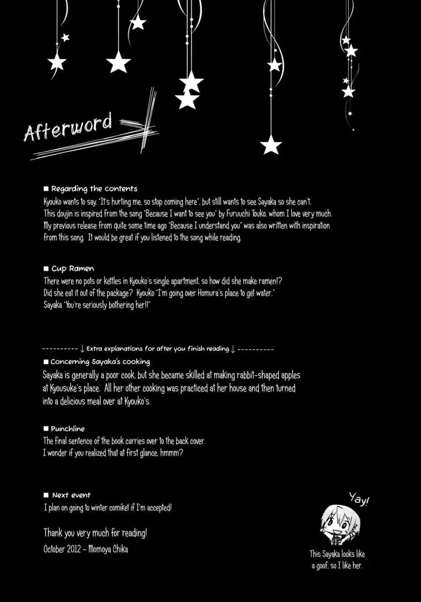 Because I Want to See You