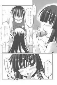 (C77) [Crea-Holic (Toshihiro)] Aoki Chigiri ni Mi wo Yudane (Higurashi no Naku Koro ni)