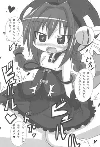 (C85) [Touge Mine (Fujiko)] Heat Seeker (Mahou Shoujo Lyrical Nanoha)