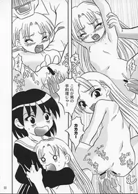 [Onnanoko Himitsu Seisan Koujou (Youichirou W)] Champyon