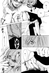 [AOKAGUMI (Ohmi Juri)] Kirara (One Piece)