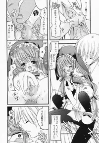 [Anthology] Loli Anal