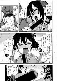 COMIC Shingeki 2016-08