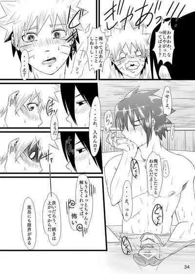 Omae ni Egao wa Niawanai