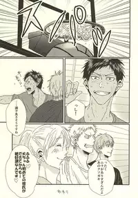 (SPARK10) [NATURAL SALT (sio)] Love Story (Kuroko no Basuke)