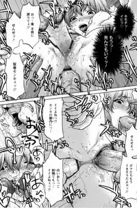 [Saida Kazuaki] Kohjyo Ryojyoku AHAN