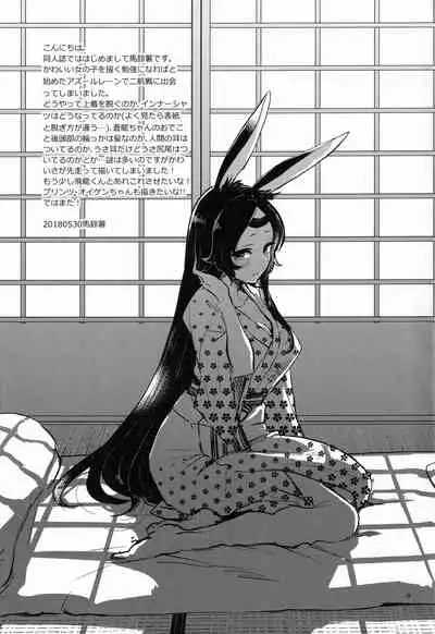 Mental Cube Jikken ni Okeru Jiko Narabi ni Higai Houkokusho