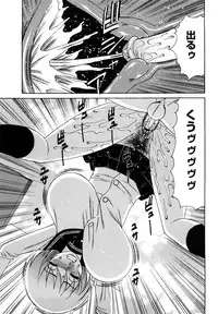 [Yamamoto Yoshifumi] Ane Plus