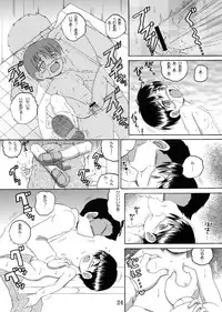 [MULTIVITAMIN] Jugyou Sankan DL ban (Original)