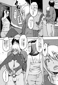 [Nishi Iori] Onanie Friend