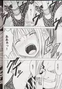 [Crimson (Carmine)] Madou Soushuuhen (Groove Adventure Rave)