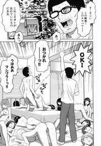 [Grace] Ecchi Danketsu