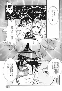 [Umematsu Thomas] Dorei Miko