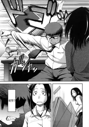 Ochichiya Hyakkaten | 가슴 백화점