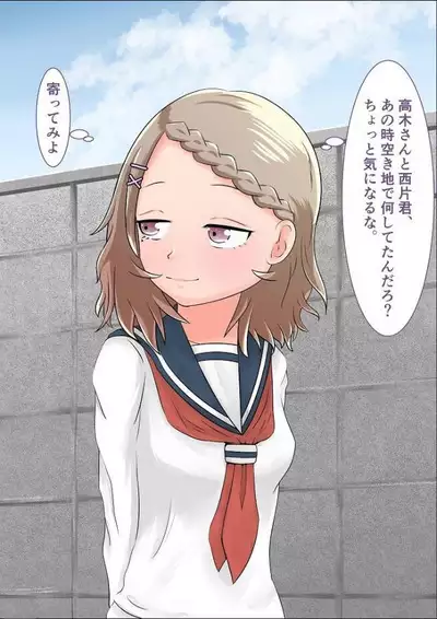 Wakariyasui Yuuwaku de Yatto Nishikata o Sono Ki ni Saseta Takagi-san no CG Shuu