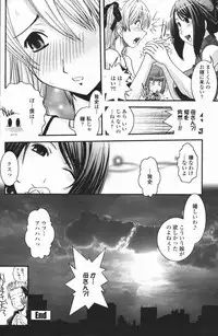 COMIC Penguin Club 2007-01