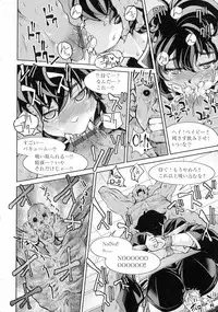 Kunoichi Inbaku Taisen