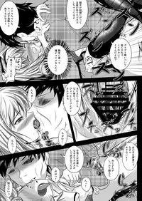 (C87) [Stick Number (Korone Shousa)] Gensoukyou Seifuuzoku Jijou (Touhou Project)