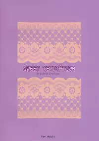 (ComiComi10) [MiyuMiyu Project (Kanna Satsuki)] SWEET TEMPTATION (Ragnarok Online)