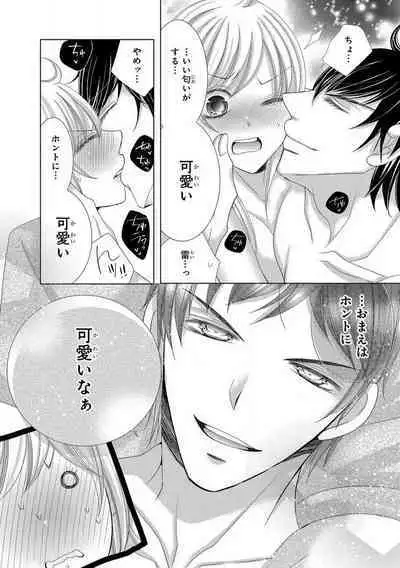 Dekiai Shachou wa MotoYan de Zetsurin ~ Kore kara Shojo o Ubawaremasu 1-11