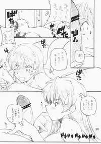 [MARUARAI] E-RO2＼006 Xtreme-Rumble (school rumble)