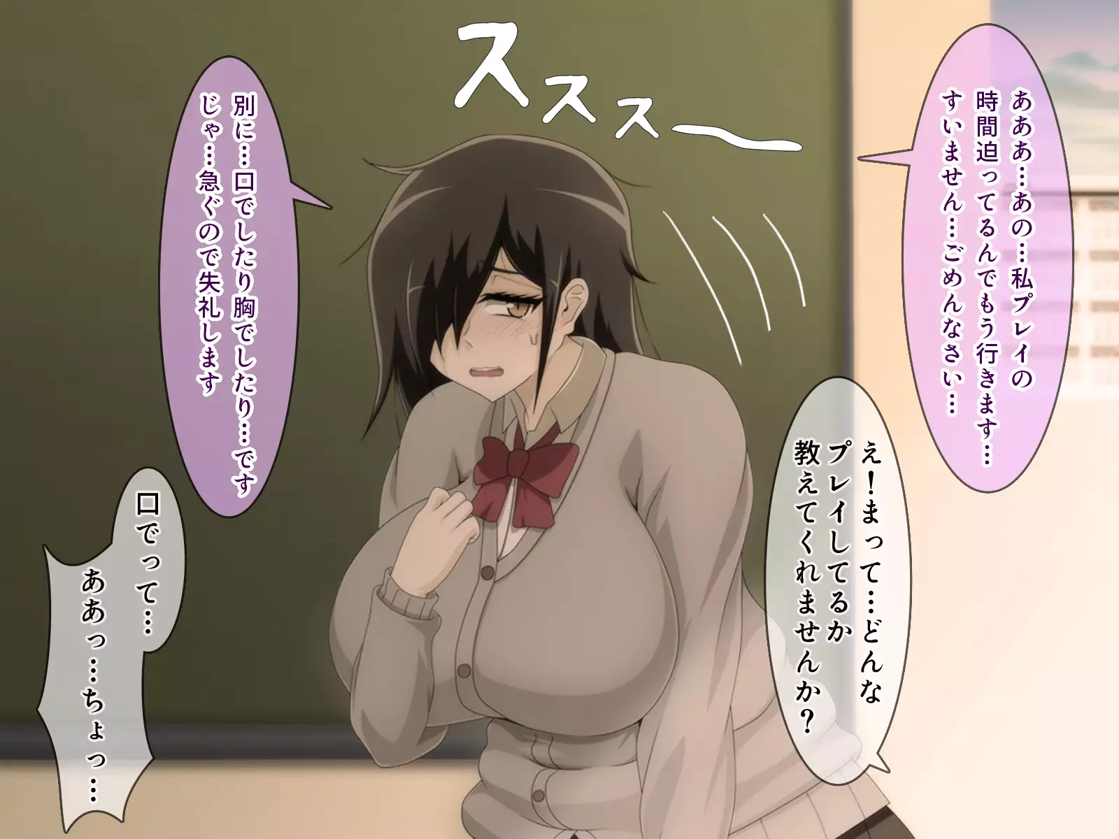 Shiritsu Harukawa Gakuen Rifure-bu ~Houkago Shasei Kaijo no Bukatsudou~