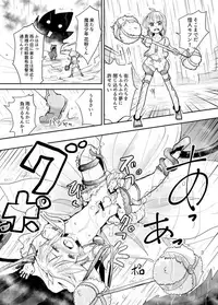 [Kanahito] 花粉くんを受粉くんにする漫画＋α（ショタ）