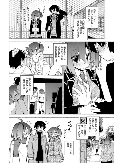 COMIC Anthurium 2017-07