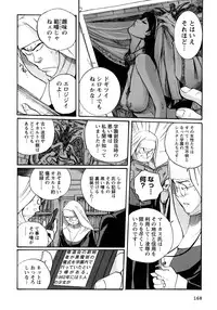 [Kojima Miu] Tokubetsu Shinsatsushitsu 4