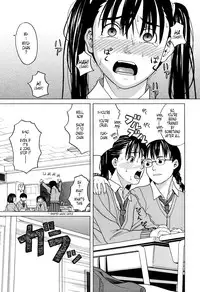 [Zukiki] Harem x Harem [English] [Tonigobe]