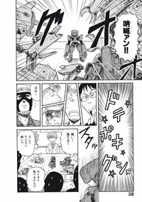 [Nishikawa Rosuke] Love Kome Dendou Fighter