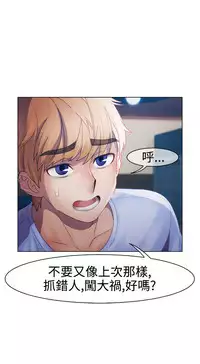 [Studio Gale] Lady Garden 淑女花苑 第一季 [Chinese]