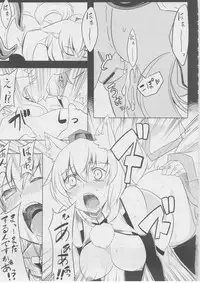 (C82) [Tenrake Chaya (Ahru.)] Moffumofu! -Tenrake Chaya Soushuuhen- (Touhou Project)