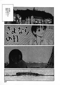 [Satsukino Sonoichi] SUNFLOWER