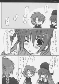 (C70) [PINK (Araiguma)] Strawberry Panic (Demonbane)