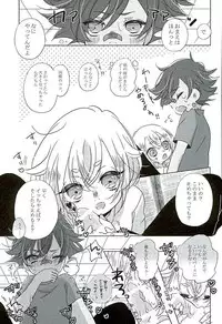 (Kouki Tourai San) [Koneko Gumi (Poron)] Natsu Matsuri (Touken Ranbu)