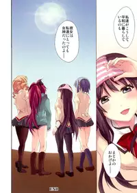 [Otabe Dynamites (Otabe Sakura)] Mahou Fuzoku Deli heal Magica 4 (Puella Magi Madoka Magica) [Digital]