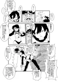 [Alice.Blood] MindControllZ (Dragon Ball Z) [Digital]