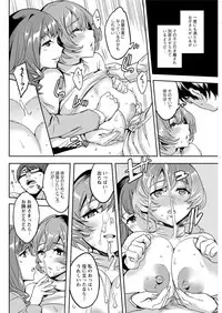 Action Pizazz 2017-03 [Digital]