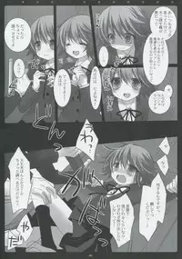 (SC53) [CHRONOLOG, D.N.A.Lab. (Sakurazawa Izumi, Miyasu Risa)] PINK PRISONER (Danganronpa)