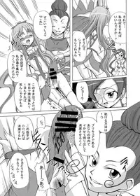 [Cartagra (Kugami Angning)] ARCANUMS 17 (HeartCatch PreCure!) [Digital]