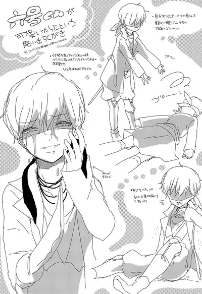 Fudeki na Seito wa Te ga Kakaru