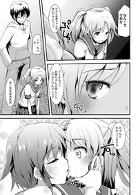 COMIC Saija 2015-11 Vol. 3 [Digital]