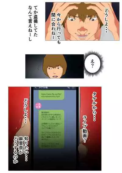 [W no Honnou] Tsuma no Kako ~ Apparel-kei Cool Tsuma no Kekkon mae ~